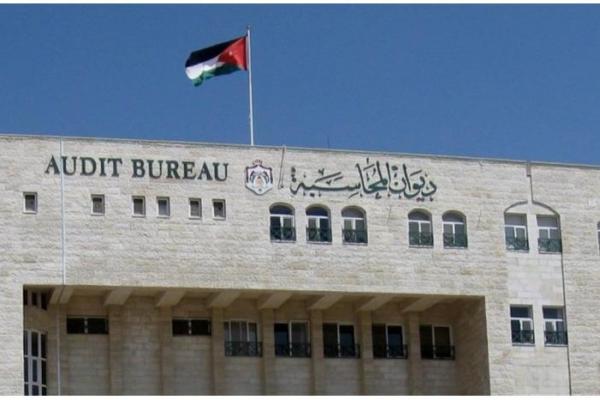 ديوان المحاسبة يغلق الاستيضاح المقدم بحق موظفي الوزارة