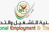 الذيابات يزور الوطنية للتشغيل والتدريب