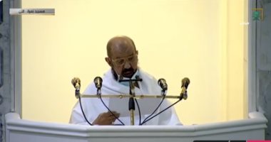 خطيب عرفة: الشدائد لا تدوم.. والمصائب تُذكّر العبد بنعم الله الوفيرة وبالآخرة.. فيديو