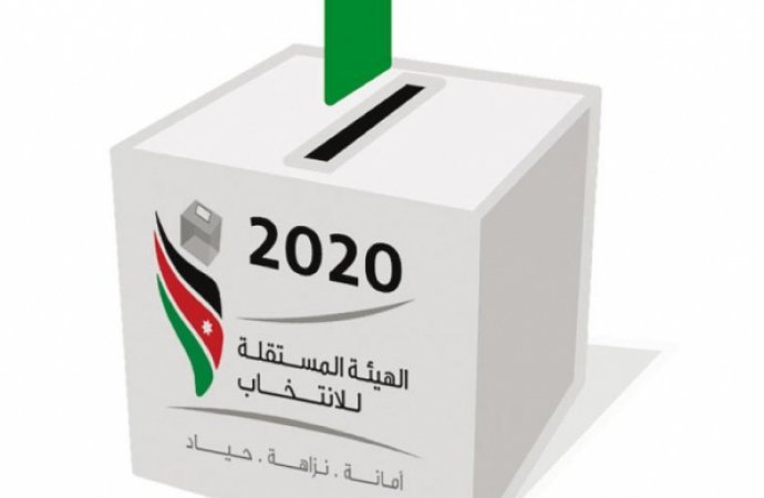 حزبيون: اجراء الإنتخابات النيابية العام الحالي تجذير للعمل الديمقراطي