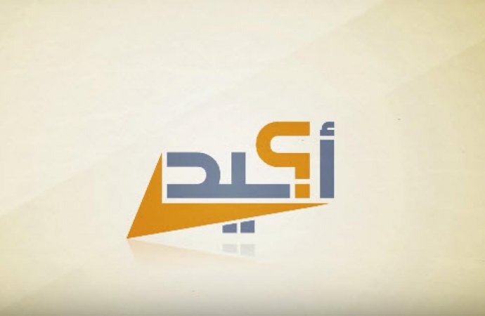 أكيد: 29 شائعة في تمّوز نصفها حول الشان العام