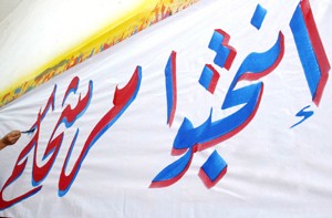 لا مهرجانات انتخابية للمرشحين