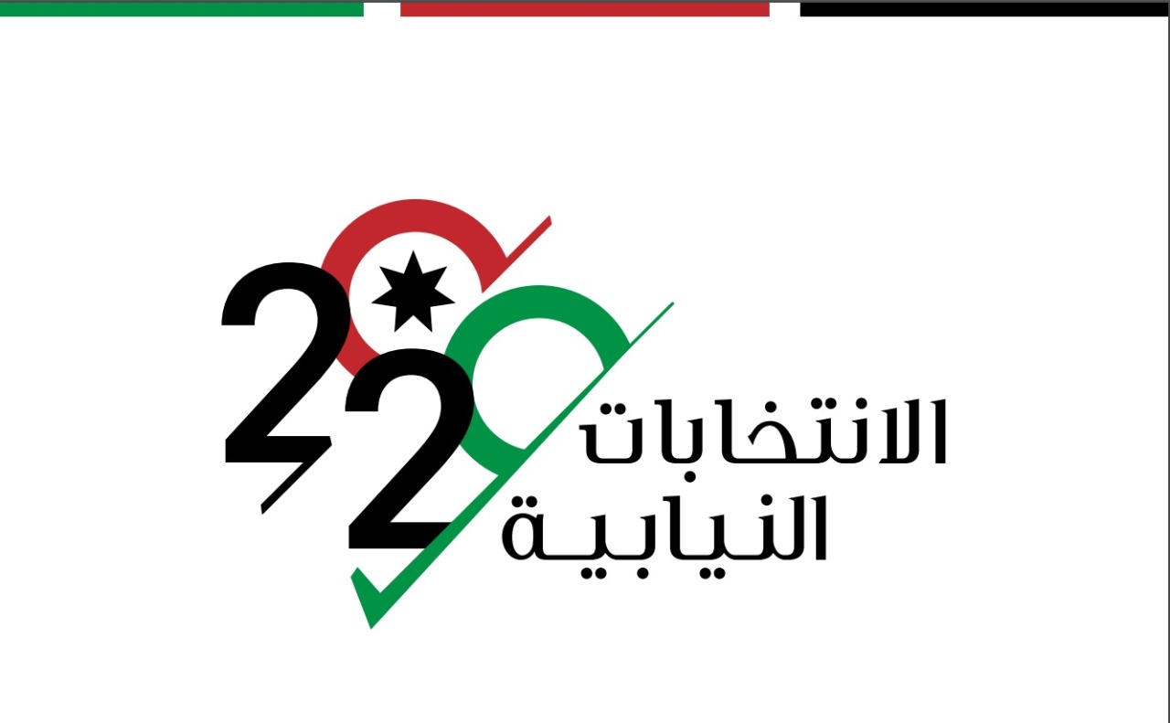 مستقلة الانتخاب تنشر أسماء رؤساء واعضاء وعناوين مقار لجان الانتخاب