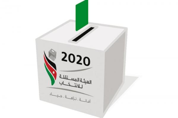 تعميم هام  من الرزاز حول الانتخابات