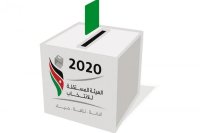 تعميم هام  من الرزاز حول الانتخابات