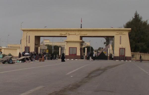 فتح معبر رفح الحدودي لثلاثة أيام
