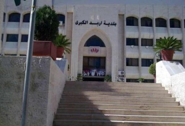 البنك الدولي يمول دراسة المرحلة الأولى لسوق اربد المركزي للخضار