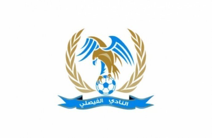 الفيصلي يحتج رسميا على قرار إقامة مباريات مجموعته الآسيوية بالكويت