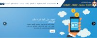 التعليم العالي يعلن موعد تقديم طلبات الالتحاق في الجامعات الرسمية