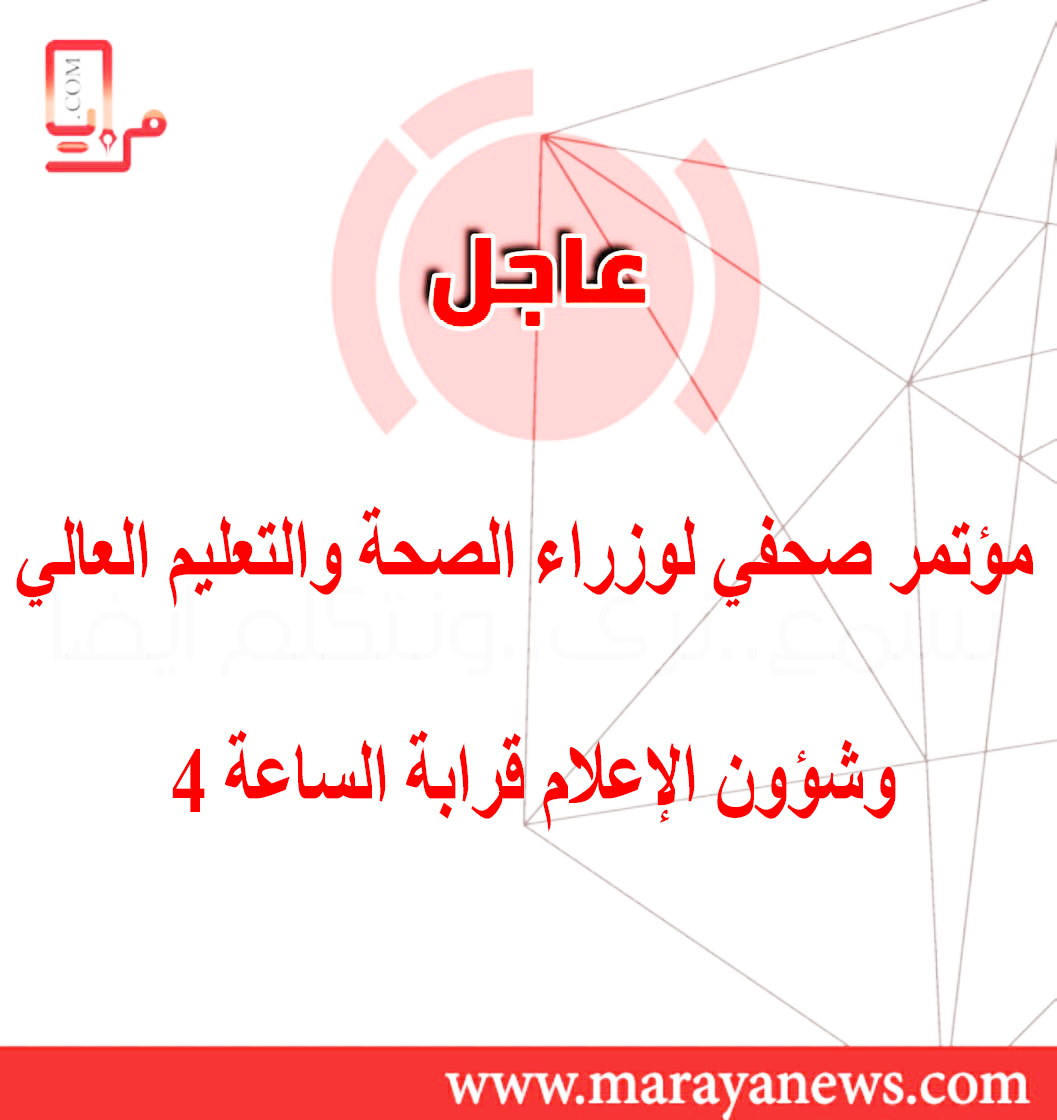 توق يعلن نتائج اللجنة الوزارية حول تسمم مخيم البقعة