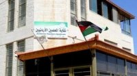 بالتفاصيل .. قرارات جديدة للجنة المؤقتة لتسيير أعمال نقابة المعلمين