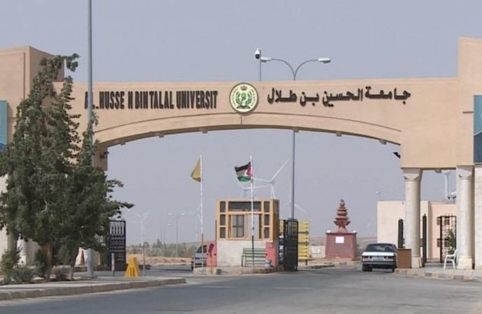 إنشاء منصة تعليمية بجامعة الحسين بن طلال