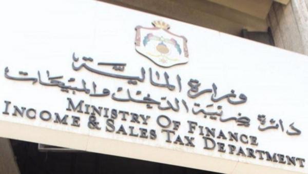 الضريبة: إجراءات للحفاظ على السلامة العامة