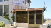 الإفراج عن أعضاء مجلس نقابة المعلمين
