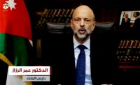 الرزاز: الامتحان الحقيقي للدول والشعوب يكون في الشدائد.. "ونحن لها"