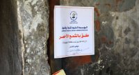 تحذير من تداول الشائعات عن إغلاق المنشآت الغذائية