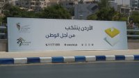 الإعلان عن أماكن مراكز الاقتراع المؤهلة للأشخاص ذوي الإعاقة