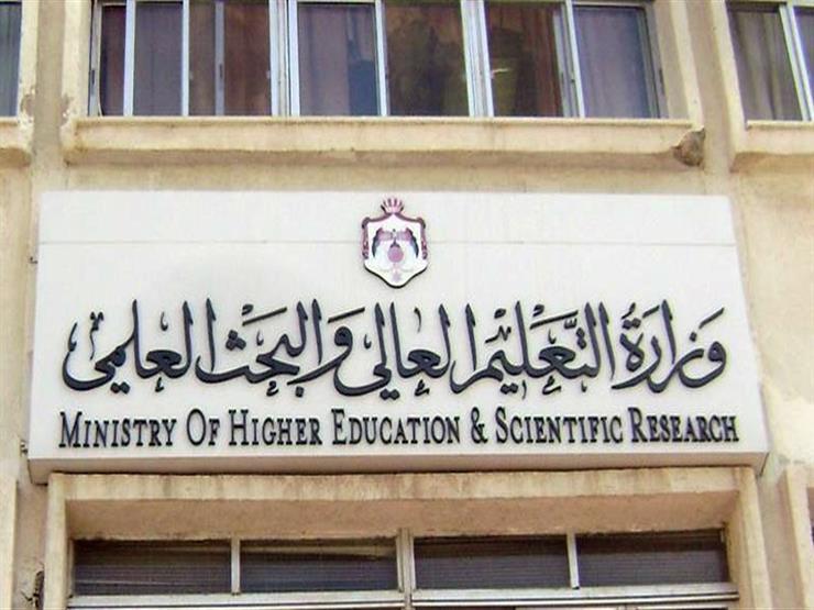 58 الف طلب للقبول الموحد
