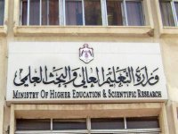 58 الف طلب للقبول الموحد