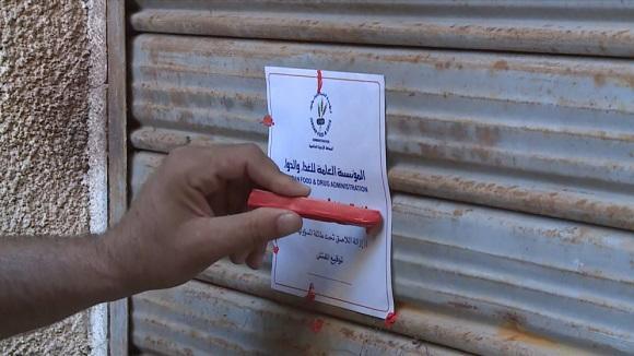 إغلاق 3400 منشأة لعدم الالتزام بأمر الدفاع