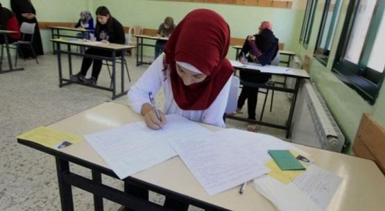 إعلان موعد الدورة التكميلية للتوجيهي