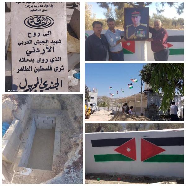 نابلس: نقل رُفات جنديّ أردني استشهد في حرب 67
