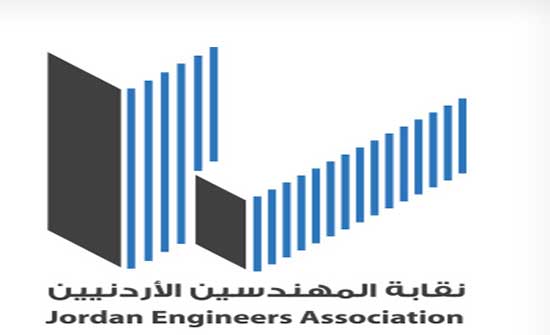أربعة مكاتب وشركات هندسية تحصل على منحة "دعم الشركات الخدمية من أجل التصدير"