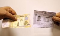 إحالة شخصين للقضاء بتهمة شراء أصوات