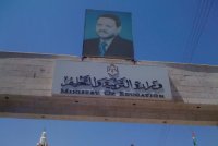 رسالة هامة من وزارة التربية لأولياء الأمور
