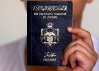 200 مستثمر حصلوا على الجنسية الأردنية