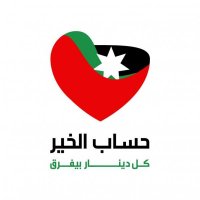 150 ديناراً من حساب الخير لـ 262 لاعبا ومدربا