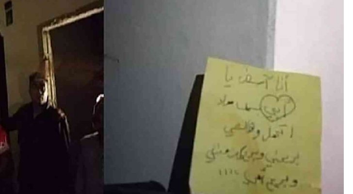 رسالة مبكية من طفل سوري قبل انتحاره بلحظات