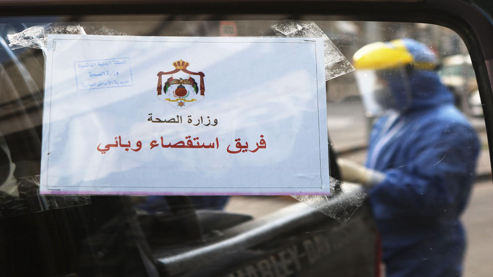 ألف مخالط لمصابة الكرك