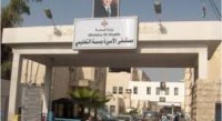 إربد: جميع عينات كوادر قسم العناية بمستشفى الأميرة بسمة سلبية