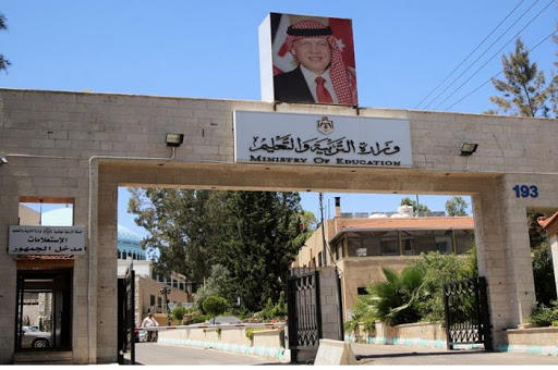 تحويل مدارس جديدة إلى التعليم عن بُعد في عمان والبلقاء