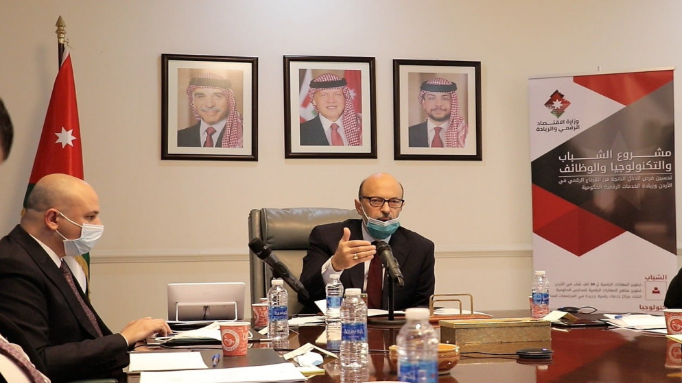 إطلاق مشروع "الشباب والتكنولوجيا والوظائف" بقيمة 200 مليون دولار