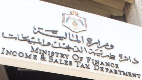 الضريبة: تتيح الحصول على الرقم السري للخدمات الالكترونية دون مراجعة