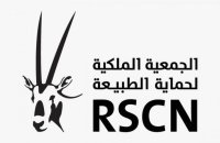 الملكية لحماية الطبيعة توقع اتفاقات مع مؤسسات دولية حول إدارة المياه الجوفية