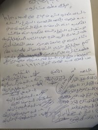 عطوة عشائرية بحادثة حرق طالب الاسراء "الشخانبة" .. ومنع الرئيس من دخول الجامعة