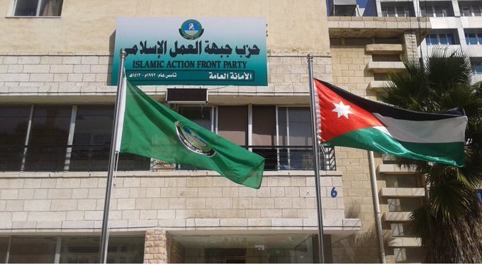 رسميا .. الإسلاميون يقررون المشاركة بالانتخابات النيابية المقبلة