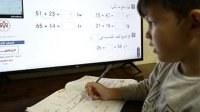بالاسماء .. تحويل 20 مدرسة جديدة لنظام التعليم عن بعد