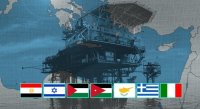 فلسطين تتغيب عن حفل إطلاق “منتدى غاز شرق المتوسط”