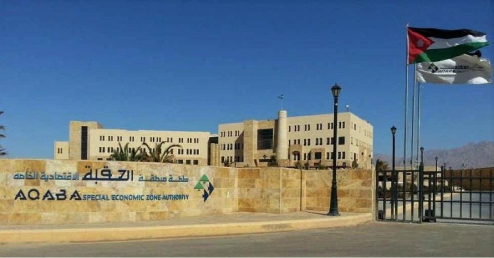 سلطة العقبة تعتذر عن استقبال المراجعين وتكتفي بالمنصة الالكترونية