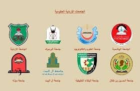 على طاولة الحكومة.. تعيين رؤساء الجامعات الأردنية