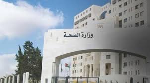 بالاسماء .. مرشحون للتعيين في الصحة