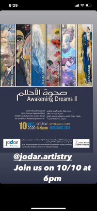 معرض رسومات لدعم البرنامج الأردني لسرطان الثدي