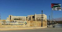 سلطة العقبة تعتذر عن استقبال المراجعين وتكتفي بالمنصة الالكترونية