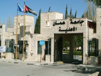 جلسة حول التفكير التصميمي في جامعة عمان الأهلية