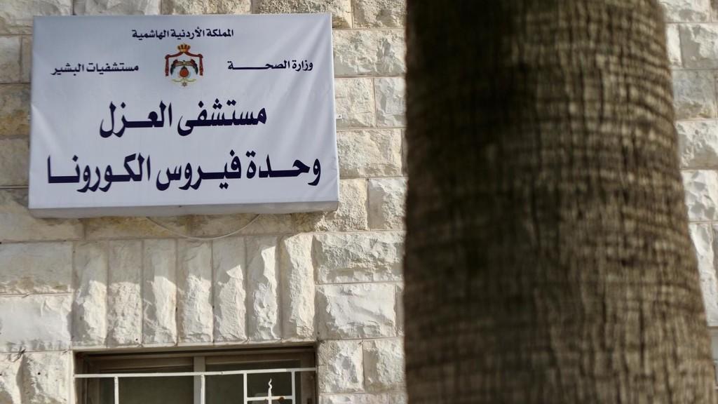 نقل 42 مصابا بكورونا من العزل المنزلي إلى البشير