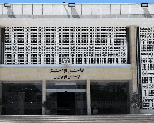 4 أعيان أصبحوا وزراء